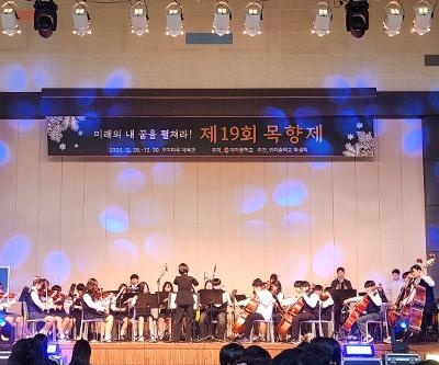 2025학년도 제19회 목향제(예술제)