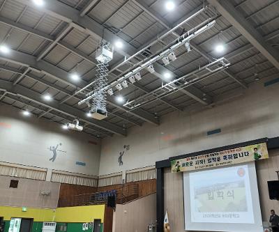 2026학년도 입학식 및 개학식