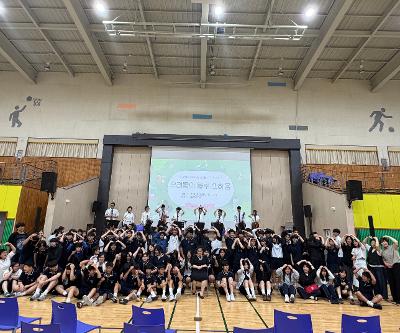 제32회 「제주장애학생의 날 기념」 문화예술특화형 장애인식개선교육 실시