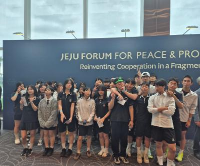 제21회 평화와 번영을 위한 제주포럼 참가
