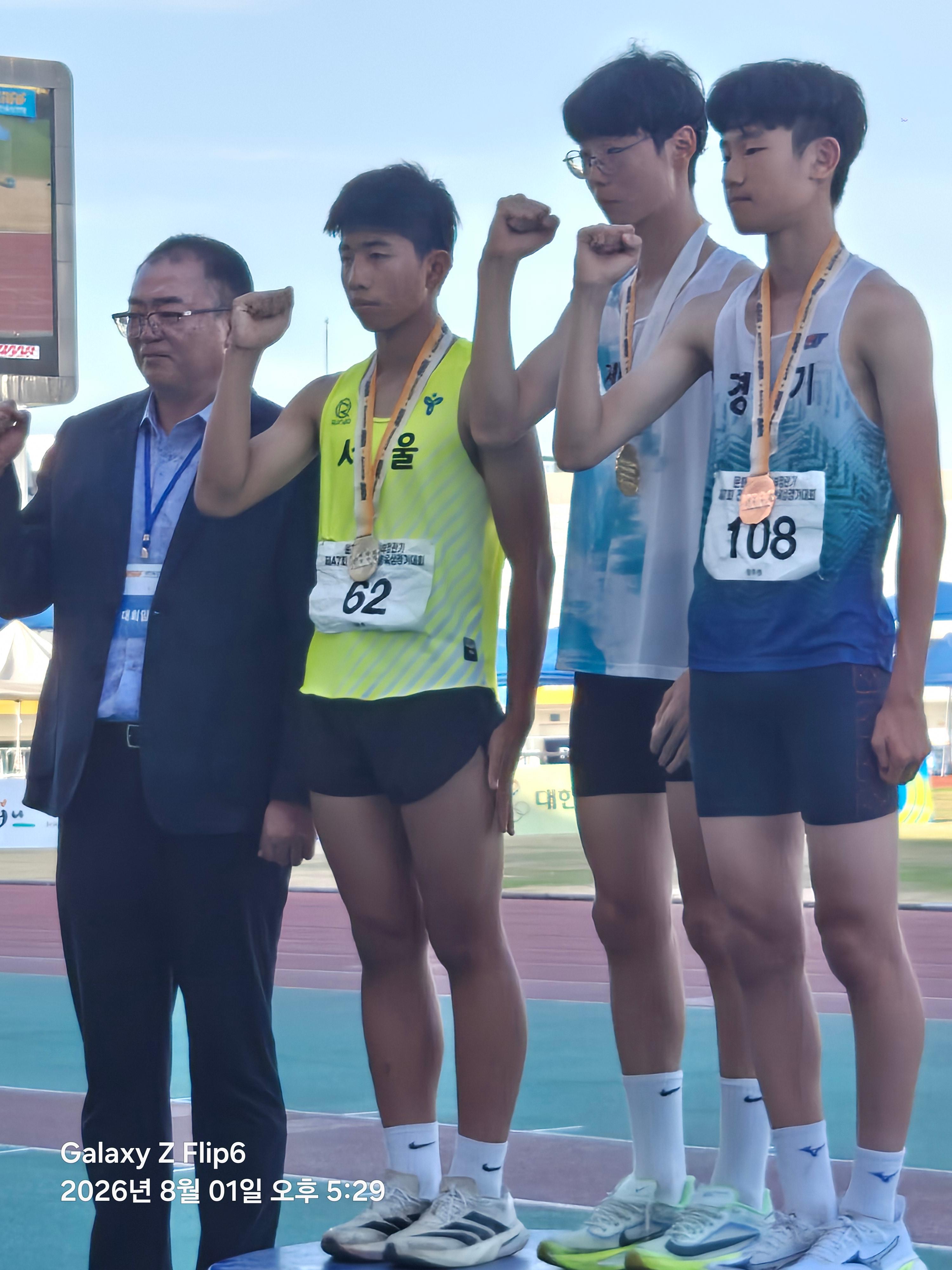 수상장면