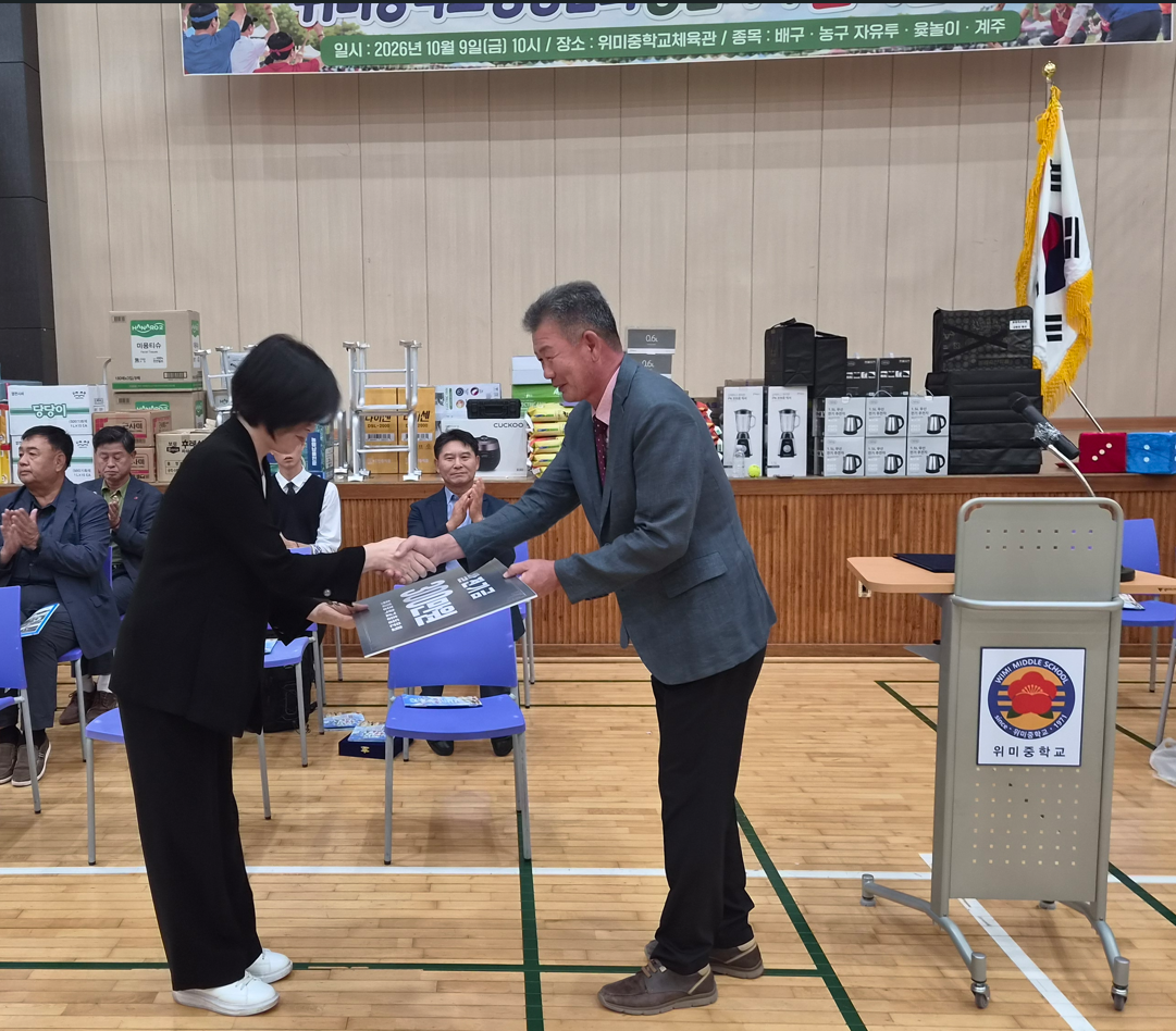 발전기금수여장면2