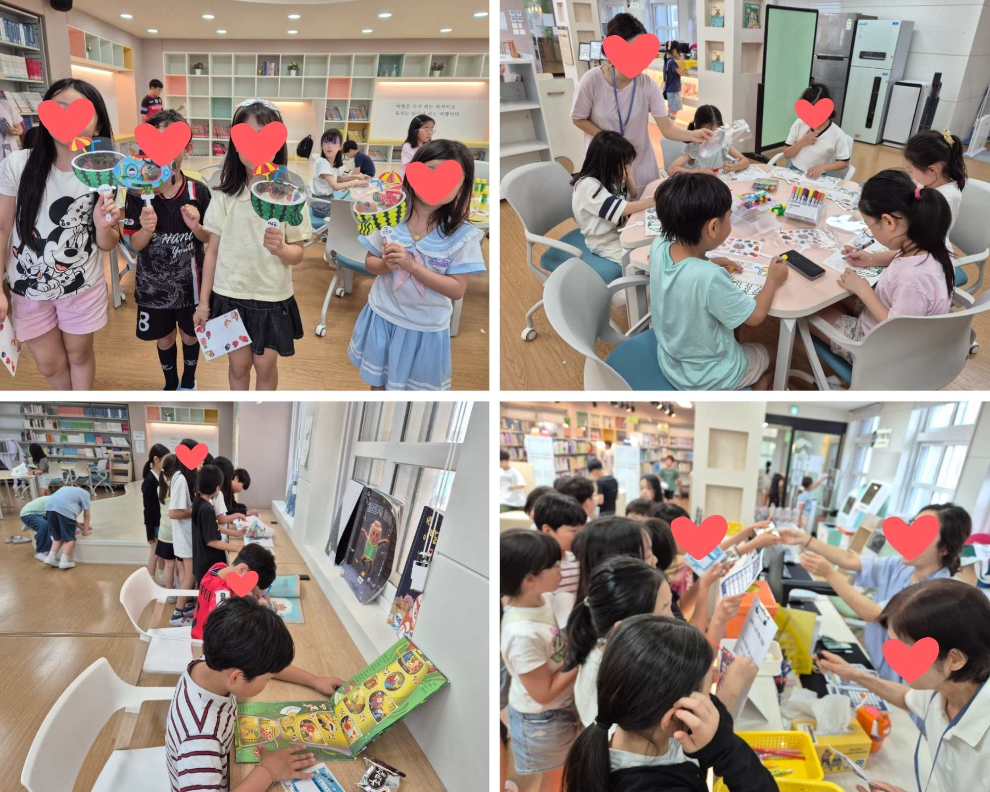 학부모와 학생, 교사가 함께 하는 북적북적 늘푸른도서관 행사