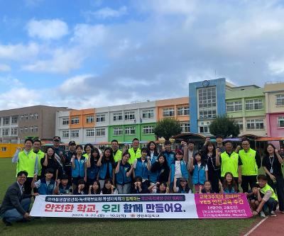 영평초, 교육3주체와 지역이 함께하는 등굣길 안전 캠페인 실시