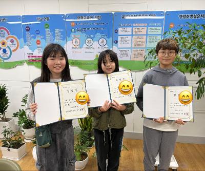 2026학년도 1학기 전교학생자치회장단 임명장 수여