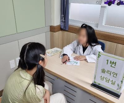 솔리언 마음약방 프로그램 운영