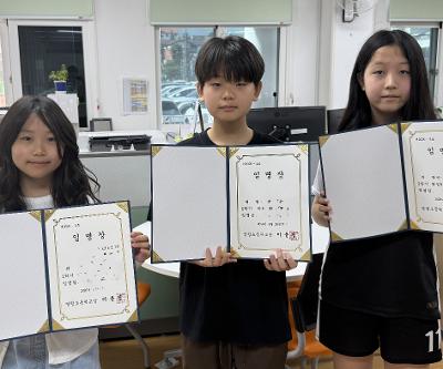 2026학년도 2학기 전교학생자치회장단 임명장 수여