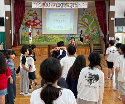 제81주년 개교기념 학교사랑행사 운영