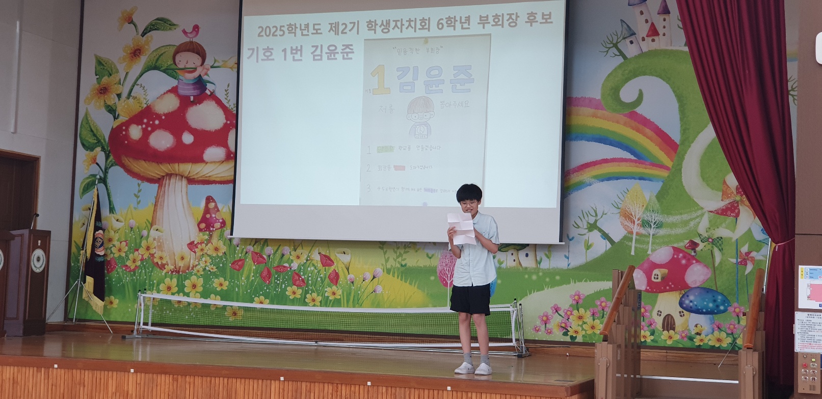 선거3