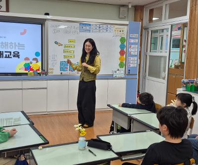 1~6학년 장애이해인식교육 